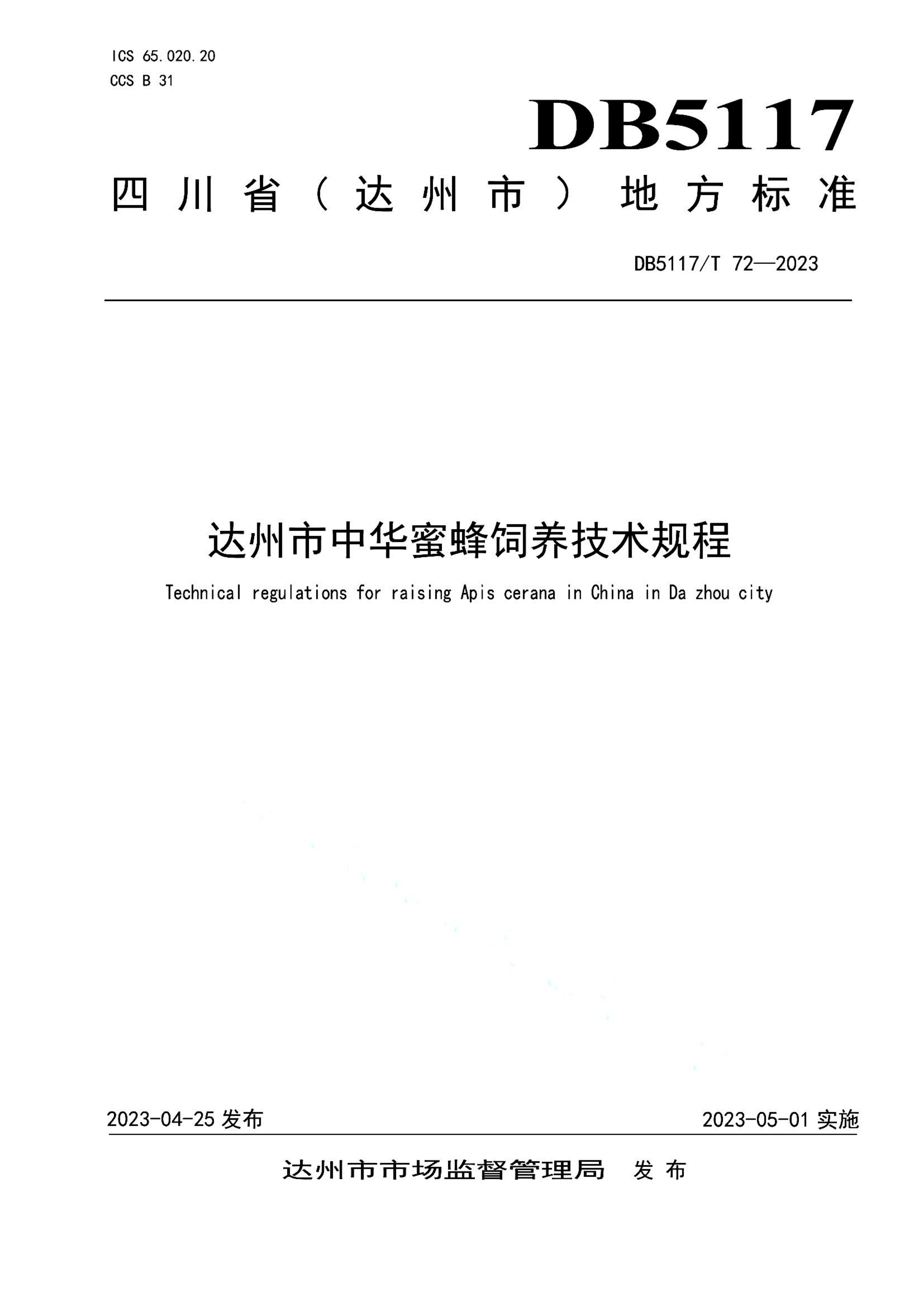 资源详情图